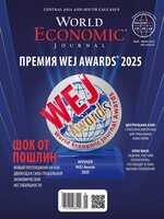World Economic Journal Central Asia and South Caucasus